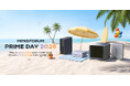 MINISFORUM、Amazon直営店舗にて「PRIME DAY」記念ビッグセールを開催
