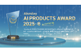 優れたAIサービスを表彰する「AIsmiley AI PRODUCTS AWARD 2025 Winter」にて、TechticalがAI受託開発部門を受賞