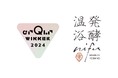 発酵温浴nifuが循環型経済をデザインするグローバル・アワード「crQlr Awards (サーキュラー・アワード)2024」を受賞しました。