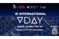 IE大学、慶應義塾大学、TechShake、South Summitと共にIE-KMD Venture Day Tokyo 2025を開催
