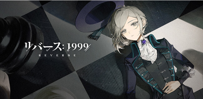 リバース：1999』TGS2023オフィシャルレポート公開！レトロモダン