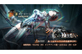 『リバース:1999』周年限定・ルーシー(CV.諏訪彩花)登場&メインストーリー第7章「孤独の歌」実装