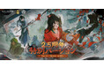『リバース：1999』2.5周年記念・100連無料召喚開催―桑島法子＆石川界人演じる新キャラがVer3.4に登場