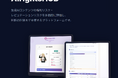 【GENIAC-PRIZE みらいビジョン賞受賞】生成AIコンテンツの"権利・炎上リスク"を可視化する「AI rights HUB」