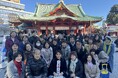 【開催レポート】2025年を「開運」で最高の年に。植物力研究家主催のイベントを実施