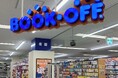 川崎市高津エリア最大級の売場面積を誇る「BOOKOFFイトーヨーカドー溝ノ口店」2023年11月17日(金)グランドオープン~11/17(金)から19日(日)までオープン記念プレゼントイベントを実施~