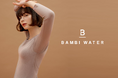 ”遠赤外線加工”素材で寒い季節もあたたかく。「BAMBI WATER ブライン ヒートインナー」に「クルーネック」と「タンクトップ」の2タイプが新登場!