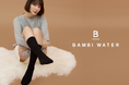 おしゃれであたたかい。BAMBI WATERより寒い季節の足元を快適に包み込む『ヒート リブ ソックス』が新発売！