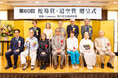 俳句界・短歌界の最高賞　第60回「蛇笏賞」「迢空賞」贈呈式を開催！