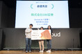 AlpacaTechが技術サポートしたSBI証券の投資情報サービスが 「第 3 回 生成 AI Innovation Awards」最優秀賞を受賞