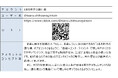 山梨中央銀行のTikTok公式アカウント「とある地方の銀行員」の運用について