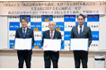 企業版ふるさと納税による甲斐市への寄附および甲斐市・ALSOK株式会社との連携協定の締結について