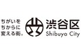 渋谷区・ホノルル市 姉妹都市提携1周年記念事業