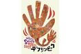 東京2025デフリンピック応援アート・動画が完成