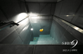 国内最(深)級2メートルの水風呂を備えた禅サウナリトリート「EDITO sauna 9」が、日本文化の聖地・大阪天満宮に9月2日開業