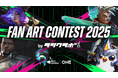 『Riot Games ONE 2025』のフィナーレイベント『ライアットクアドラスロン』に協賛。ファンアートを今年は当社主催へ—正式名称は FAN ART CONTEST 2025 by ラシクラボ