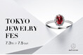 【東京】ジュエリー専門店「マルヴェセア」、国内最大級の祭典『TOKYO JEWELRY FES 2026』に出展決定