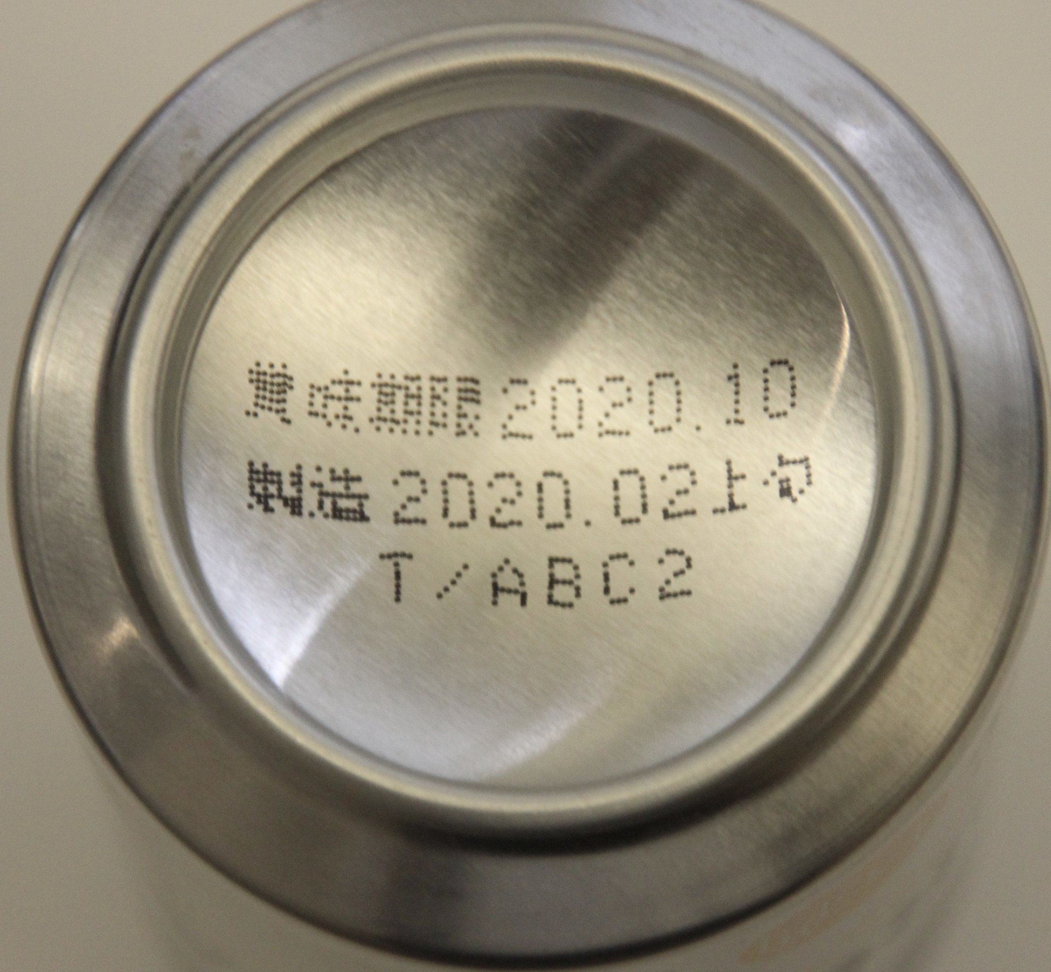 食品ロス削減にむけてビールテイスト製品の賞味期限を延長 サッポロホールディングス のプレスリリース