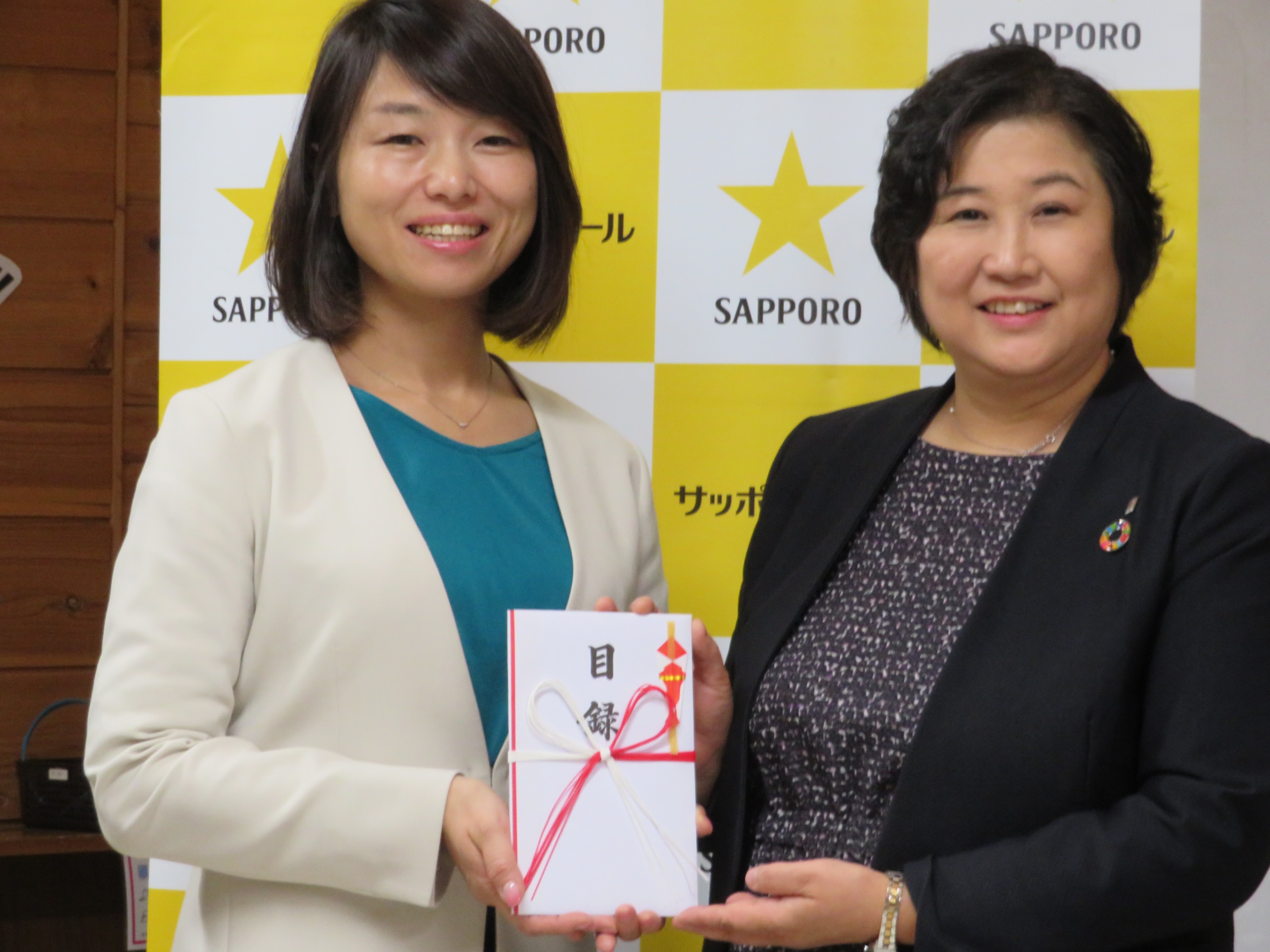 宮城県と岩手県の放課後学校の コラボ スクール 運営資金として200万円を寄付 サッポロホールディングス のプレスリリース