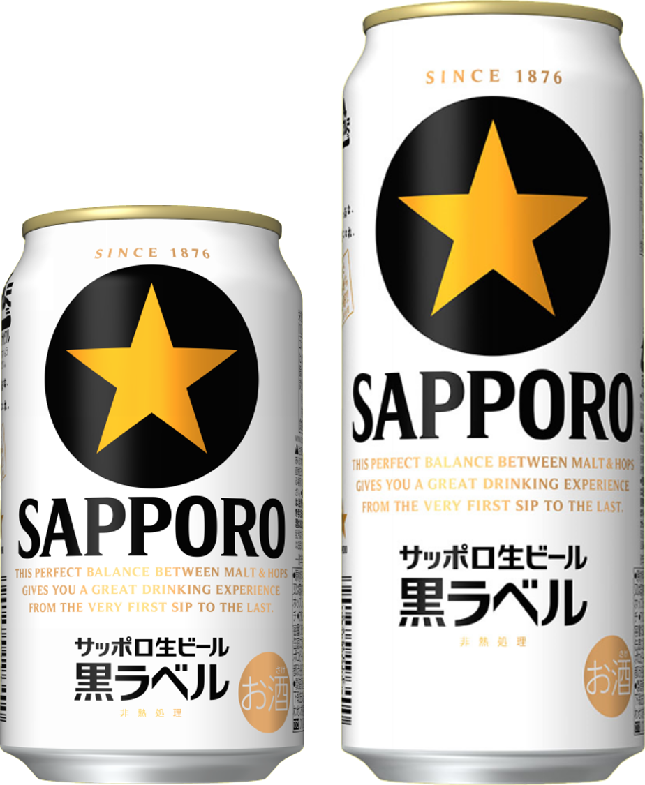 サッポロ生ビール黒ラベル 缶商品5年連続売上アップを達成 サッポロホールディングス のプレスリリース