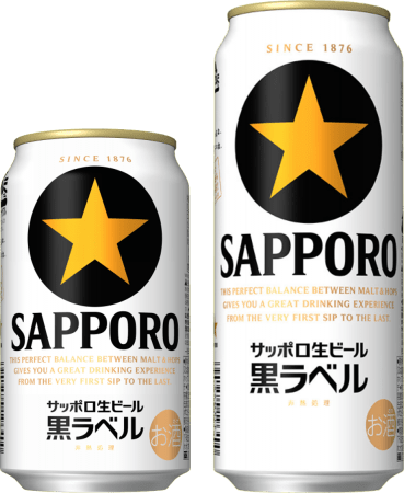 サッポロ生ビール黒ラベル 缶商品5年連続売上アップを達成 サッポロホールディングス のプレスリリース