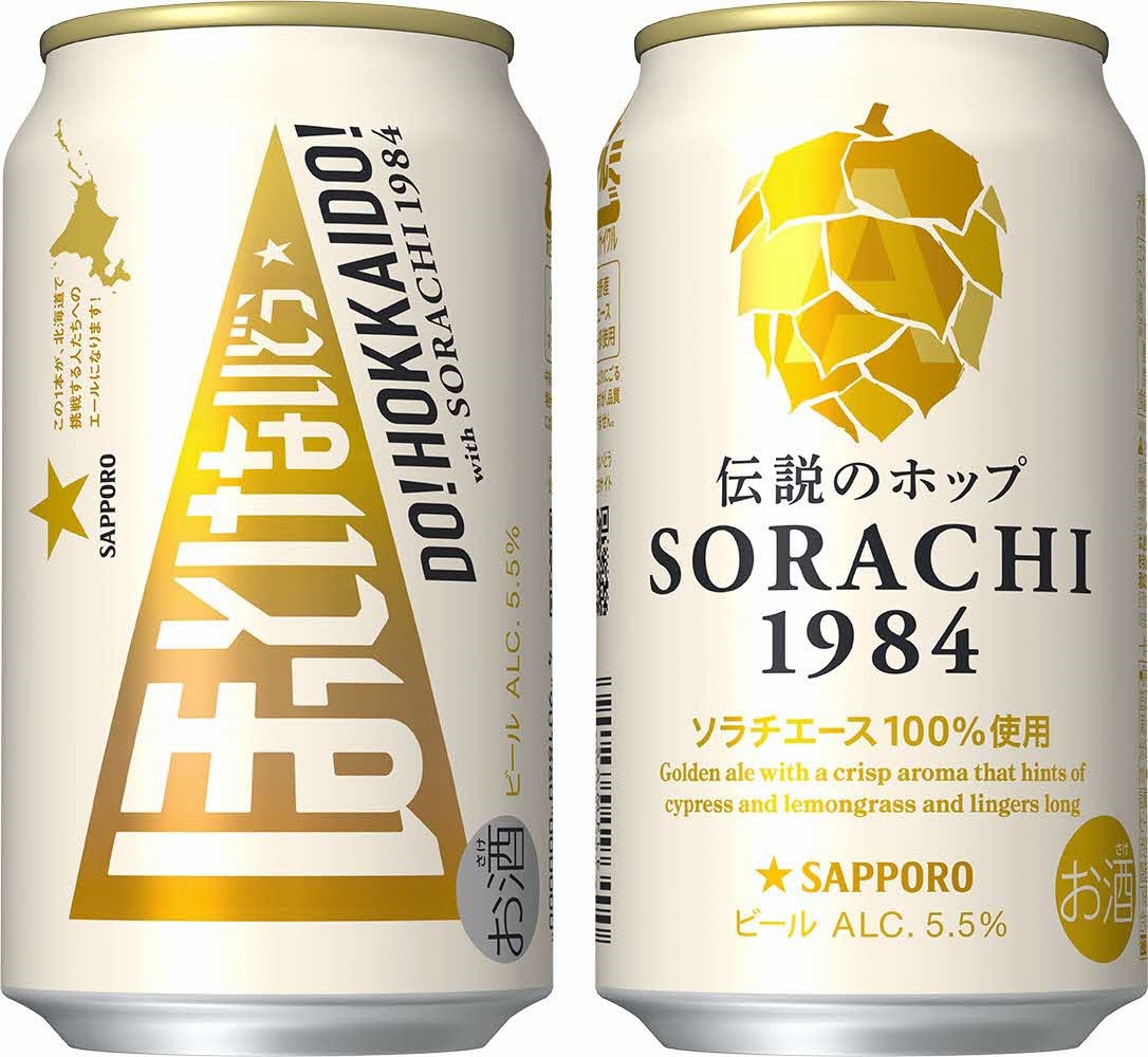 D12361 1474 844771 0