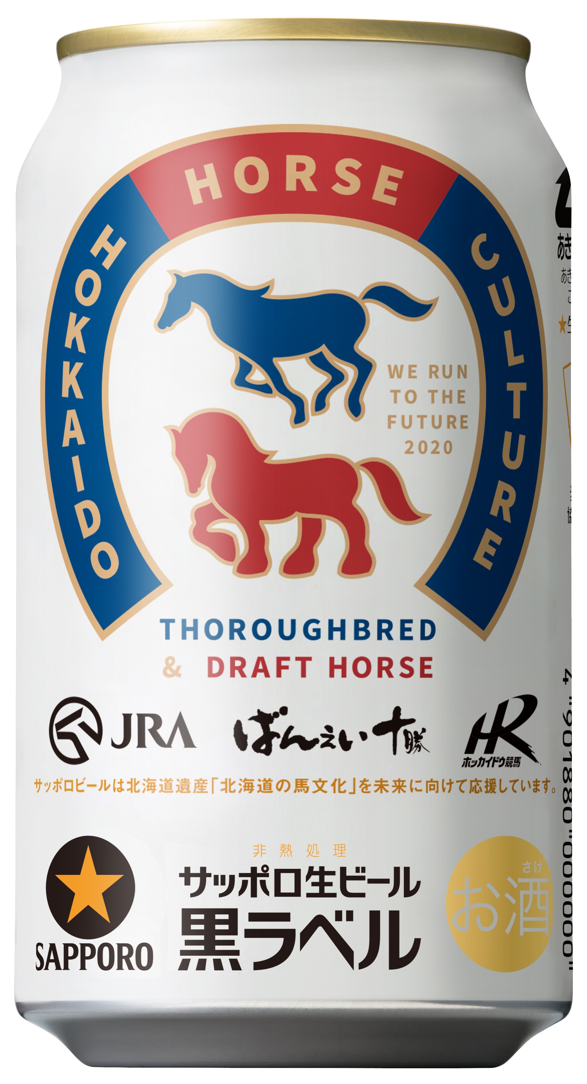 好きに 【専用】競馬 タマモヒビキ 札幌記念 JRA50周年ロゴ入り実使用