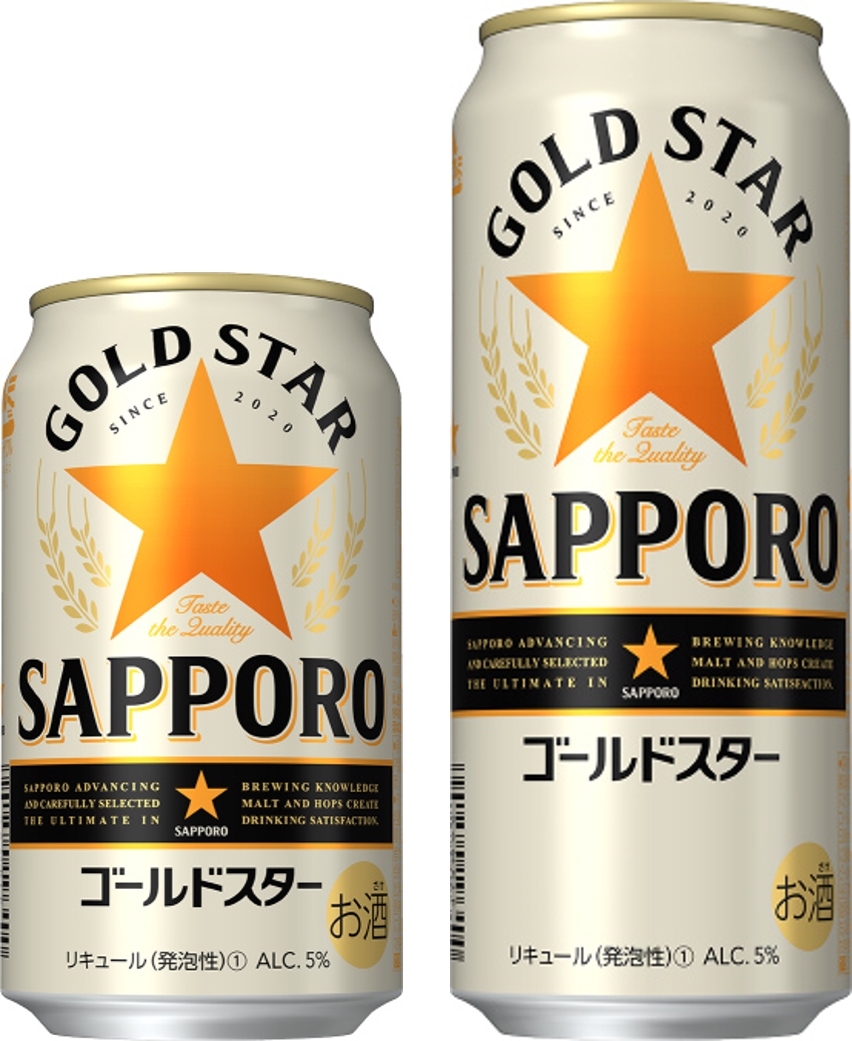 サッポロ ＧＯＬＤ ＳＴＡＲ」2020年販売計画を上方修正｜サッポロホールディングス のプレスリリース