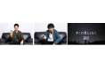 「サッポロ生ビール黒ラベル」の新TVCMとブランドメッセージムービーを公開