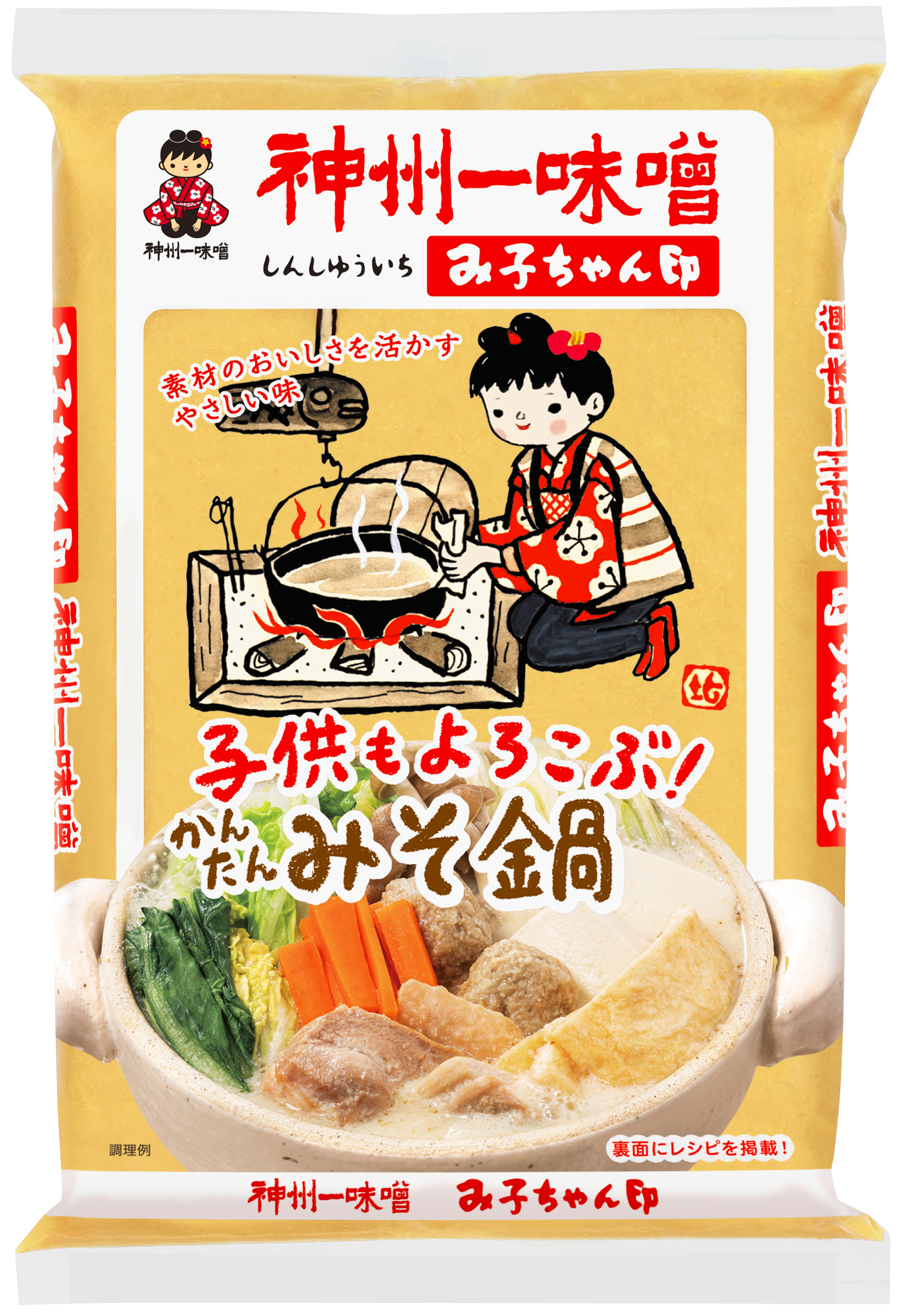 神州一味噌 み子ちゃん 冬季限定パッケージで年9月中旬より発売 サッポロホールディングス のプレスリリース