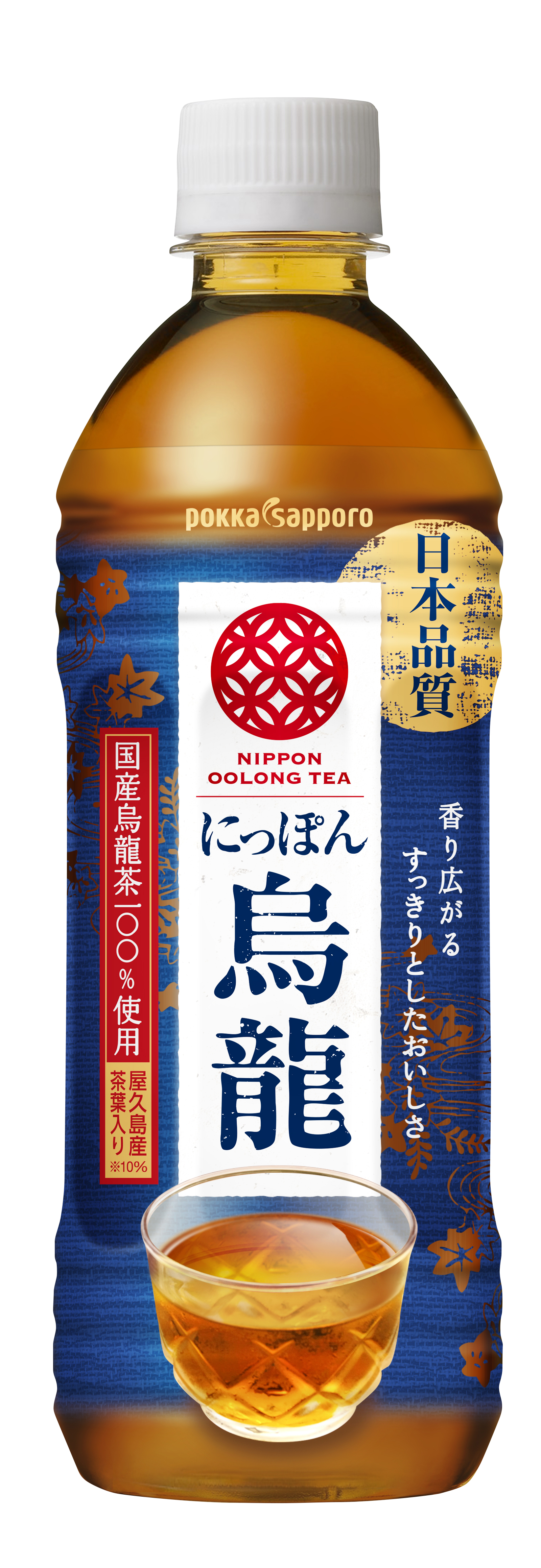 烏龍