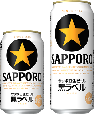 「サッポロ生ビール黒ラベル」缶商品6年連続売上アップを達成