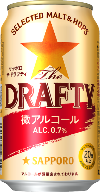 優先配送 350ml ドラフティ サッポロ a13-035 微アルコール ふるさと納税 ザ 焼津市 ハイボール、