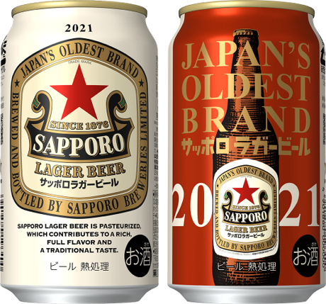 サッポロラガービール 缶を数量限定で再発売 サッポロホールディングス のプレスリリース