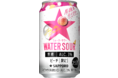 「サッポロ WATER SOUR ピーチ」数量限定発売