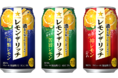 「サッポロ レモン・ザ・リッチ」リニューアル発売
