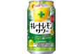 「サッポロ キレートレモンサワー」リニューアル発売