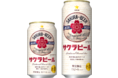 「サッポロ サクラビール」数量限定発売