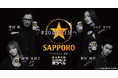サッポロ生ビール黒ラベル"STAR READER"第5弾 「#20歳の自分へ」をテーマに、4名の著名人による20歳を迎えるすべての大人に送るスペシャルメッセージを公開