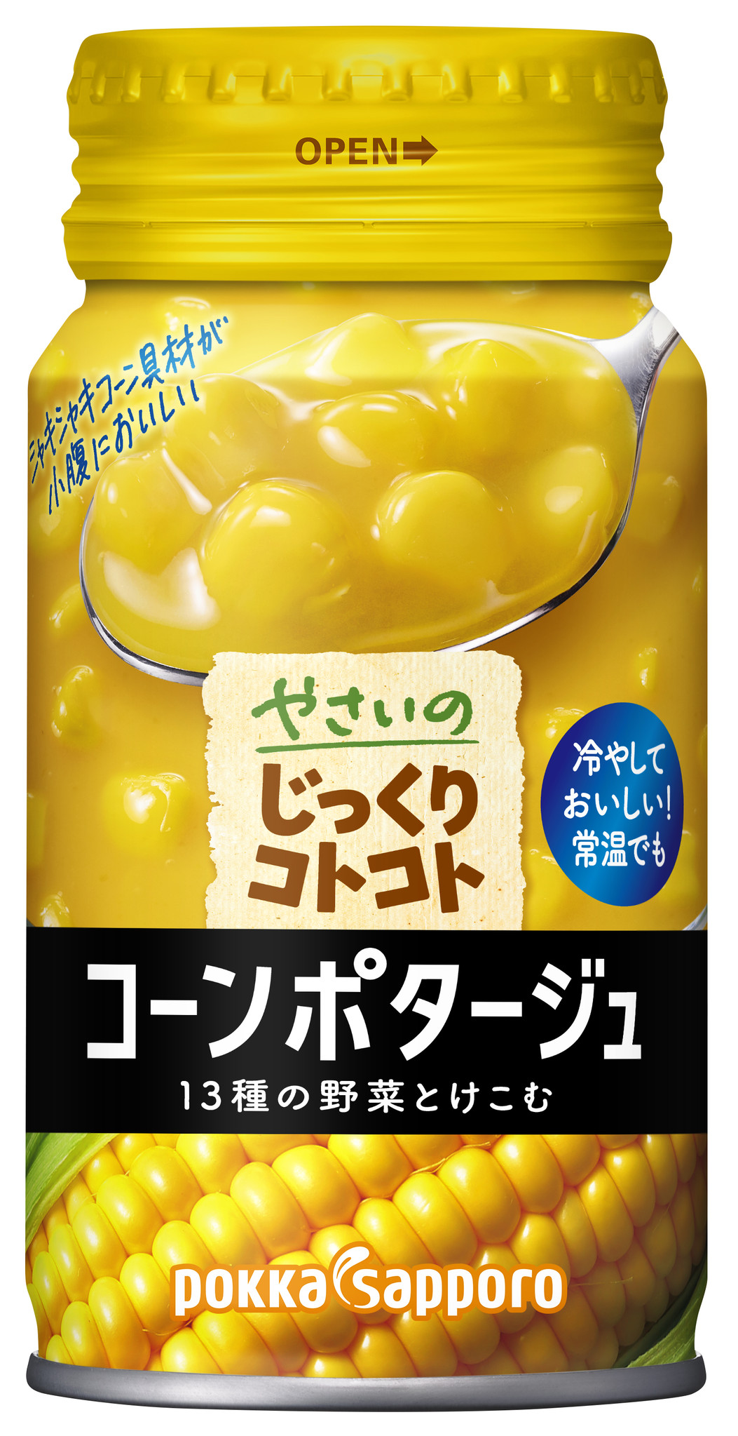 新品未開封 じっくりコトコト やさいポタージュ トマトクリーム 170g 10本 通販