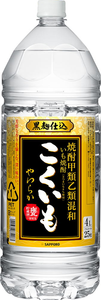 甲乙混和焼酎4Lペットボトルへ軽量容器を導入｜サッポロホールディングス のプレスリリース