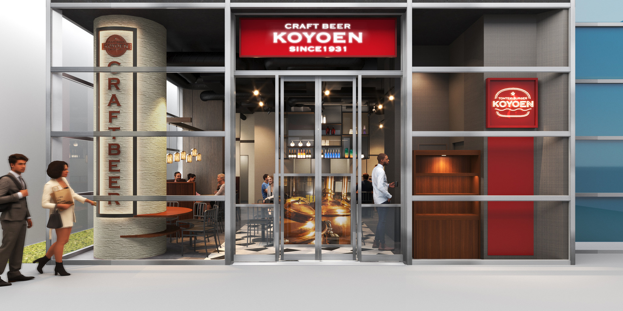 6月30日　CRAFT BEER KOYOEN　ブロッサ久屋大通店