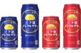 「サッポロ 三ツ星グレフルサワー」販売好調!発売後の出荷数量が2,000万本(注1)を突破