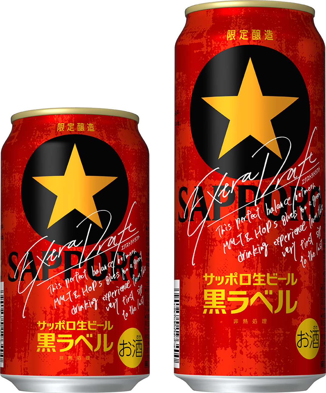 サッポロ 黒ラベル 350ml×48本-