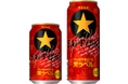 「サッポロ生ビール黒ラベル エクストラドラフト」 数量限定発売