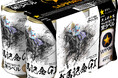 サッポロ生ビール黒ラベル「JRA有馬記念缶」数量限定発売