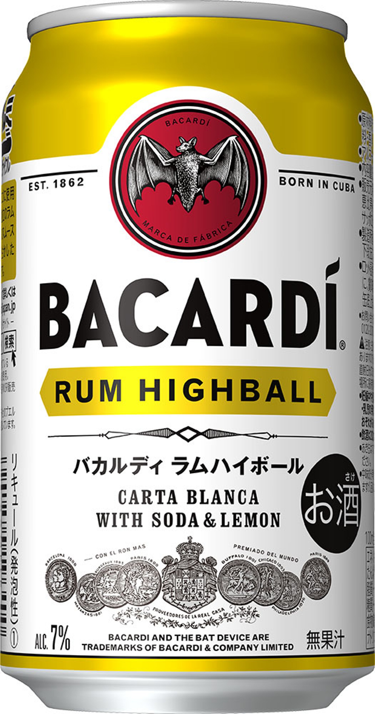 バカルディ ラムハイボール缶 新発売 食事を引き立てる をコンセプトに カリビアンハイボール ラムハイ が登場 サッポロホールディングス のプレスリリース