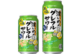 1-6月も好調な「サッポロ 濃いめ」ブランドから「サッポロ 濃いめのグレフルサワー」通年発売決定