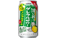 「サッポロ 濃い搾りグレフルサワー ノンアルコール」期間限定発売