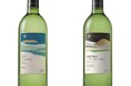 Japan Wine Competition日本ワインコンクール2024にて「グランポレール　北斗シャルドネ２０２３」「グランポレール　安曇野池田ソーヴィニヨン・ブラン＜薫るヴェール＞２０２３」が金賞
